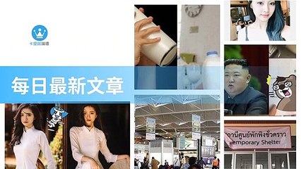 ck101daily_rss-ck101.com.daily|ck101daily_curation_desktop_top-copy3-20200312-07:23