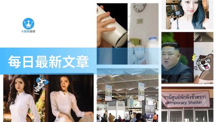 ck101daily_rss-ck101.com.daily|ck101daily_curation_desktop_bottom-copy4-20200312-07:23