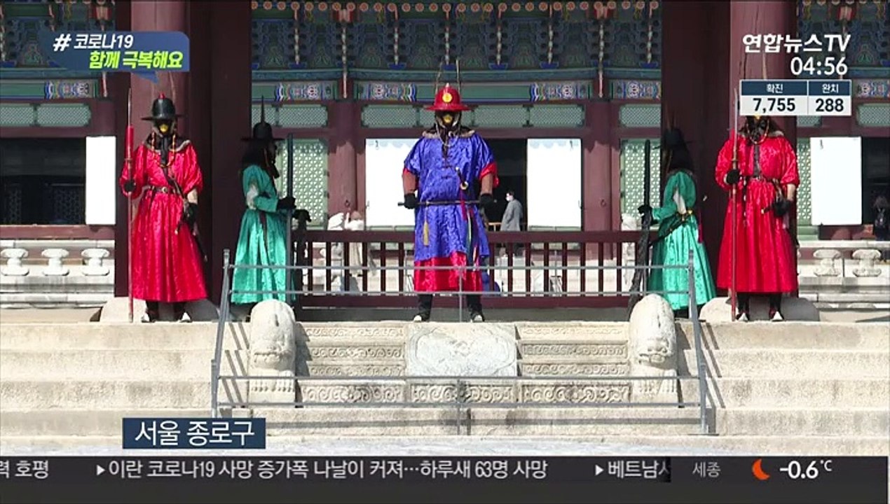 "우리도 힘들지만…" 관광가이드들도 성금 동참