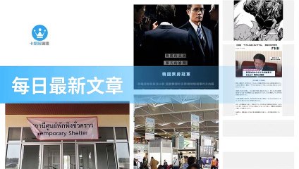 ck101daily_rss-ck101.com.daily|ck101daily_curation_mobile_bottom-copy2-20200312-08:23