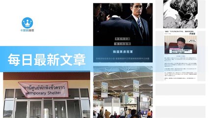 ck101daily_rss-ck101.com.daily|ck101daily_curation_mobile_top-copy1-20200312-08:23