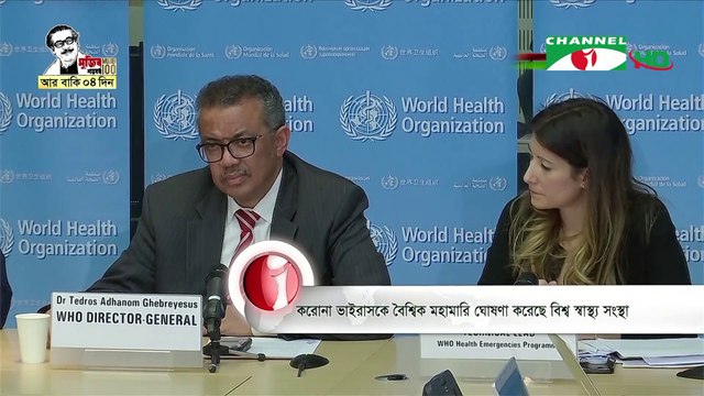 WHO Declares Coronavirus Crisis a Pandemic on 12 March, 2020