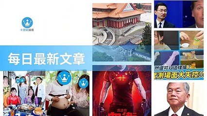 ck101daily_rss-ck101.com.daily|ck101daily_curation_mobile_top-copy4-20200312-09:23