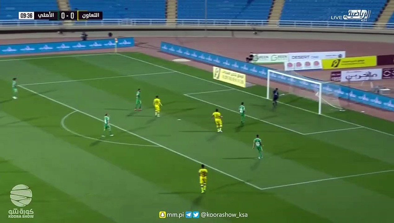 ملخص وهدف فوز التعاون على الاهلي 1-0 هدف جميل جدا للتعاون