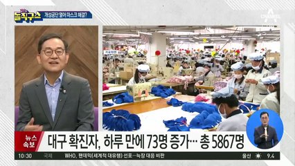 마스크앱에도 혼란 여전…지자체 마스크 무료배포