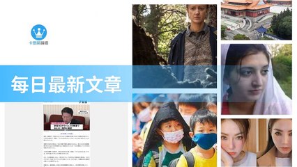 ck101daily_rss-ck101.com.daily|ck101daily_curation_mobile_top-copy2-20200312-10:23