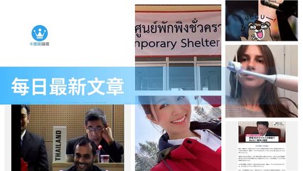 ck101daily_rss-ck101.com.daily|ck101daily_curation_desktop_top-copy4-20200312-11:23