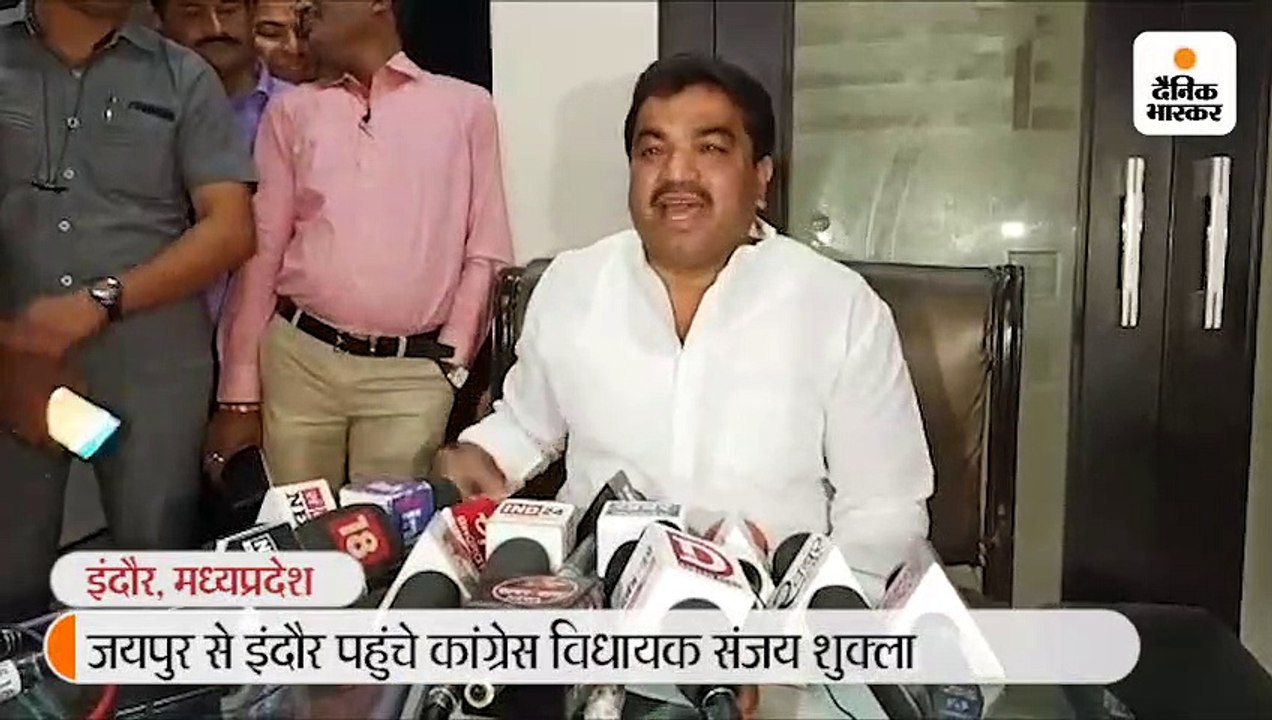 राजनीतिक उठापटक के बीच जयपुर से इंदौर पहुंचे का...