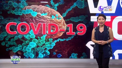 world today 10 มี.ค. 63: แสงสว่างในวิกฤต COVID-19