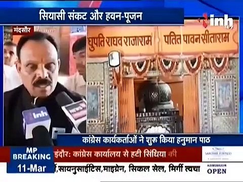 मंदसौर: हनुमानजी की शरण में कांग्रेसी, सरकार को संकट बचाने के लिए की प्रार्थना