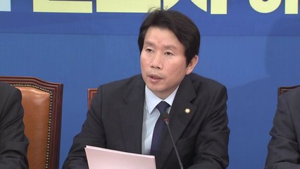이인영 "추경 6조 3천억 증액"...여야 긴급 회동 제안 / YTN