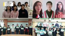 중국에서 응원 영상 보내…선플운동본부, 응원 선플달기 캠페인 전개