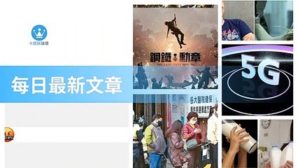 ck101daily_rss-ck101.com.daily|ck101daily_curation_mobile_bottom-copy4-20200312-13:24