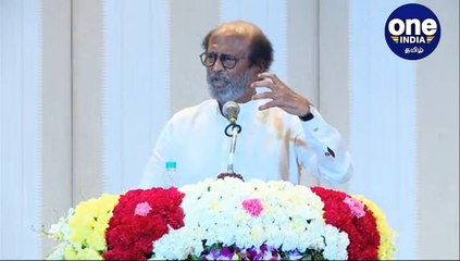 ரஜினிகாந்த் பத்திக்கையாளர் சந்திப்பு