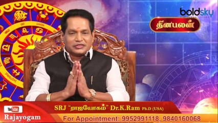 12-03-2020  இன்றைய ராசி பலன் | Astrology | Rasipalan