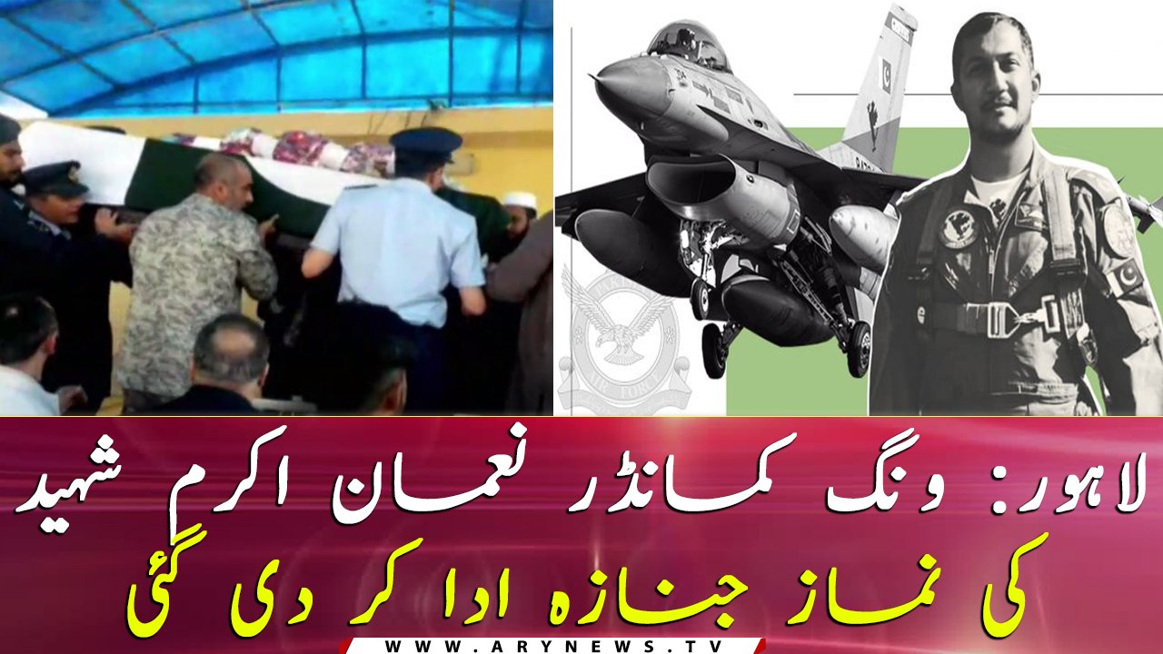 Funeral prayers of martyred wing commander Noman Akram offered