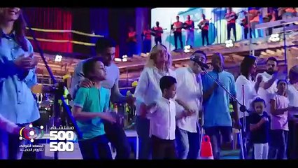 حماقي - قادرين نعملها _ إعلان مستشفى 500 500 الجدي(360P)