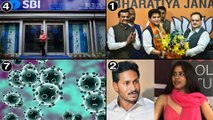 3 Minutes 10 Headlines | Coronavirus Update | SBI Interest Rates| MP Political Crisis