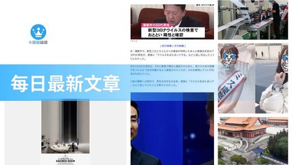 ck101daily_rss-ck101.com.daily|ck101daily_curation_desktop_bottom-copy2-20200312-15:23