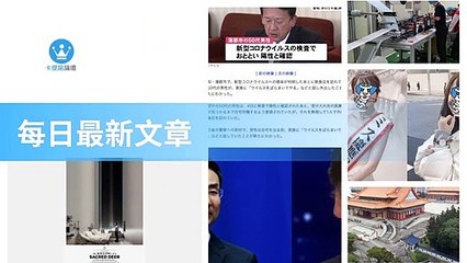 ck101daily_rss-ck101.com.daily|ck101daily_curation_mobile_bottom-copy3-20200312-15:23