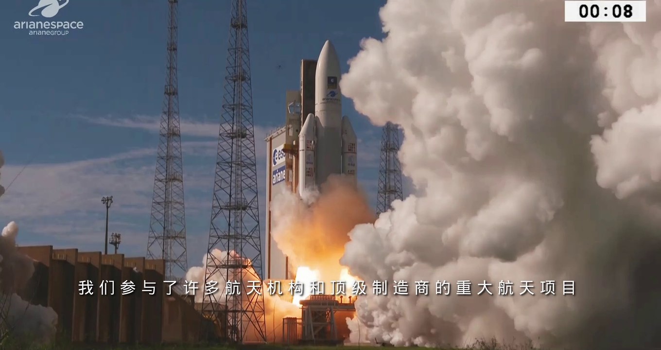 Film vidéo version chinoise de l'entreprise Plugin