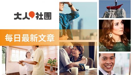 commonhealth_rss-club.commonhealth.com.tw|commonhealth_rss_sidebar-copy1-20200312-16:49