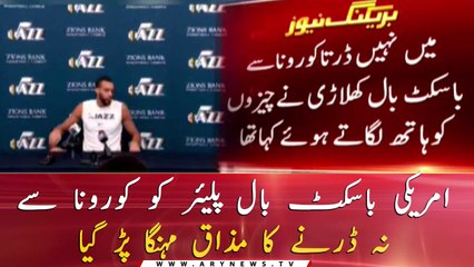 The NBA season is SUSPENDED over coronavirus