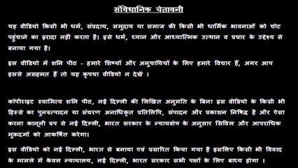Kumbh Rashi Today In HIndi | Kumbh Rashi Tomorrw | Kumbh Rashi Today