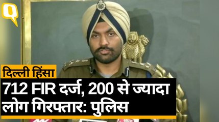 Delhi Violence: ऐसे वीडियो मिले हैं जिससे जांच में आसानी होगी- Delhi Police | Quint Hindi