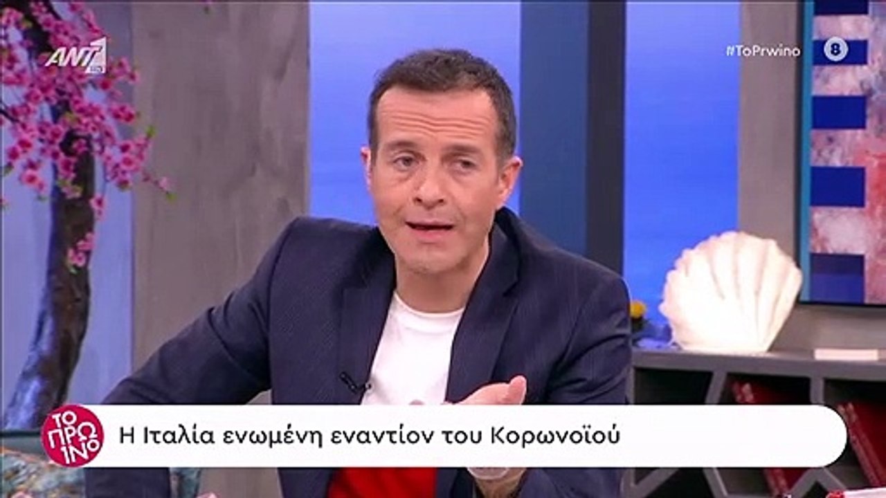 Κοροναϊός: Λύγισε στον αέρα του Πρωινού «Μαζί ε...