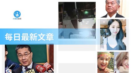 ck101daily_rss-ck101.com.daily|ck101daily_curation_mobile_bottom-copy1-20200312-17:23