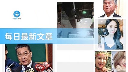 ck101daily_rss-ck101.com.daily|ck101daily_curation_mobile_top-copy2-20200312-17:23