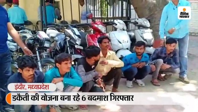 पेट्रोल पंप पर डकैती की योजना बना रहे 6 बदमाश गिरफ्तार, प्रेमिका के शौक को पूरा करने बने चोर