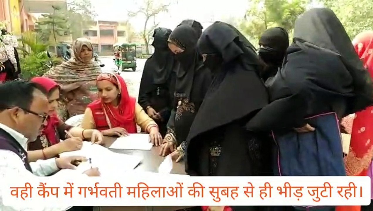 शामली: प्रधानमंत्री सुरक्षित मातृत्व कैंप में गर्भवती महिलाओं ने करवाई जांच