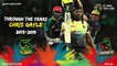 CHRIS GAYLE | THROUGH THE YEARS | #CPL20 #CricketPlayedLouder #ThroughTheYears #UniverseBoss