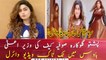 Pashto singer Sofia Kaif's Tik Tok video inside KPK CM house goes viral