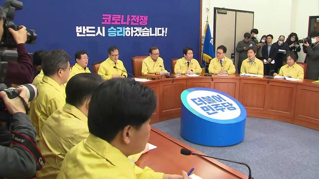 대구·경북 자치단체장, 여야 지도부 등 만나 협조 요청 / YTN