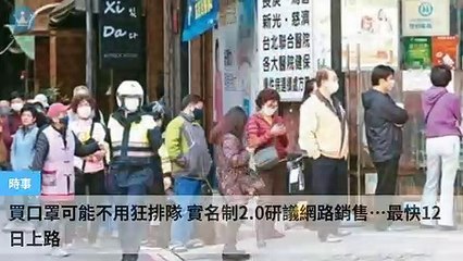 ck101daily_rss-ck101.com.daily-copy3-20200312-18:23