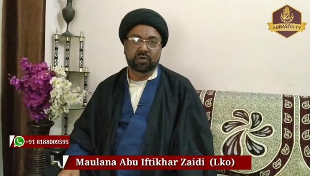 50s Saal Ke Gunah Maaf karaye Rasul Allah ke Bataye Huye Wazifa se |50 साल के गुनाह माफ् कराये रसूल अल्लाह के बताए हुए वज़ीफ़ा से |Eid e Noroz Kya hai or aaj ka amal #abbasiyatv #islam #shia #wazifa #amal #rasulallah