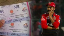 Maharashtra Govt Bans Ticket Sales For Mumbai Matches After Coronavirus Threat | IPL 2020