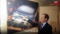 أسطورة ريال مدريد بوتراجينيو يطلع سبورت 360 على تجديدات ملعب السانتياجو بيرنابيو