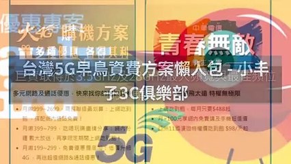 breaktime_tel3c_curation-tel3c.com.tw|breaktime_tel3c_curation_mobile_bottom-copy3-20200312-18:59