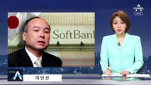 손정의 “무료 키트 100만 개 제공”…日 네티즌 비난에 취소