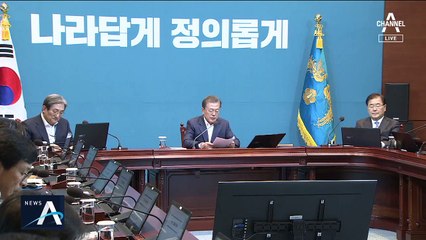 문 대통령, 첫 장기화 가능성 언급…‘희망·연대’ 강조