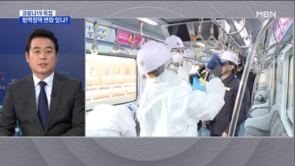 코로나19 감염 전 예방약 투여?…"고령층에 항말라리아제 투약 검토"