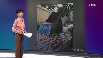 김주하의 3월 12일 '이 한 장의 사진'