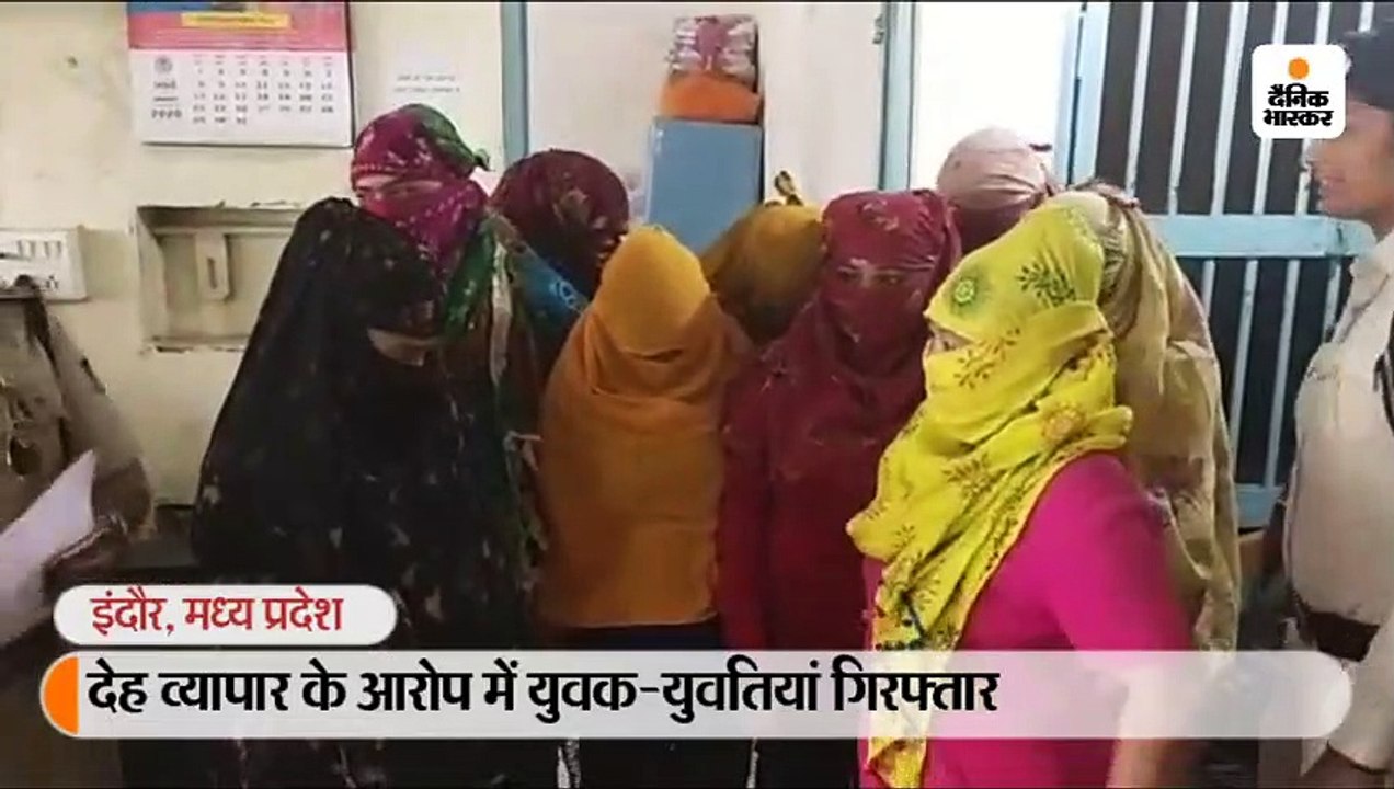 मसाज पार्लर की आड़ में चल रहा था देह व्यापार, द...
