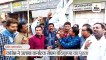 मंत्री पटवारी के साथ बेंगलुरु पुलिस की धक्का-मुक्की के विरोध में कांग्रेस ने जलाया येदियुरप्पा सरकार का पुतला