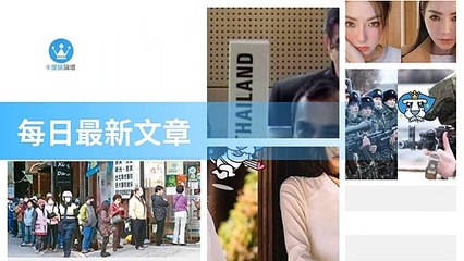 ck101daily_rss-ck101.com.daily|ck101daily_curation_mobile_bottom-copy1-20200312-22:23