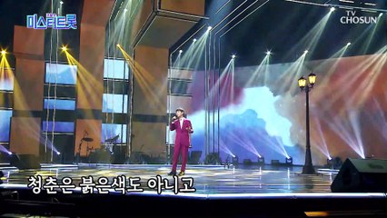 14살에 깨우친 인생..✰ 정동원 ‘여백’♪